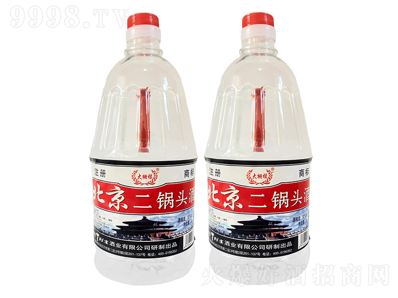 ��������^�������Ͱ׾ơ�50��2L��