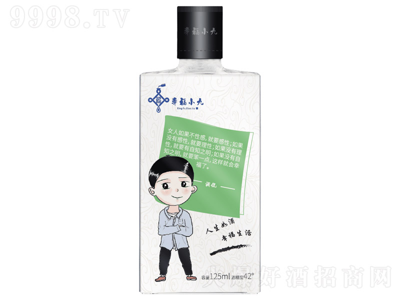�Ҹ�С�ž��{٩�����Ͱ׾ơ�42��125ml��