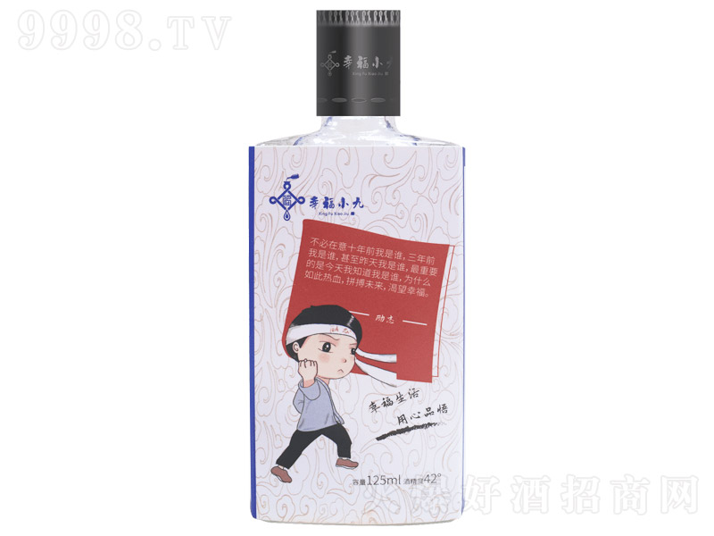 �Ҹ�С�žƄ�־�����Ͱ׾ơ�42��125ml��