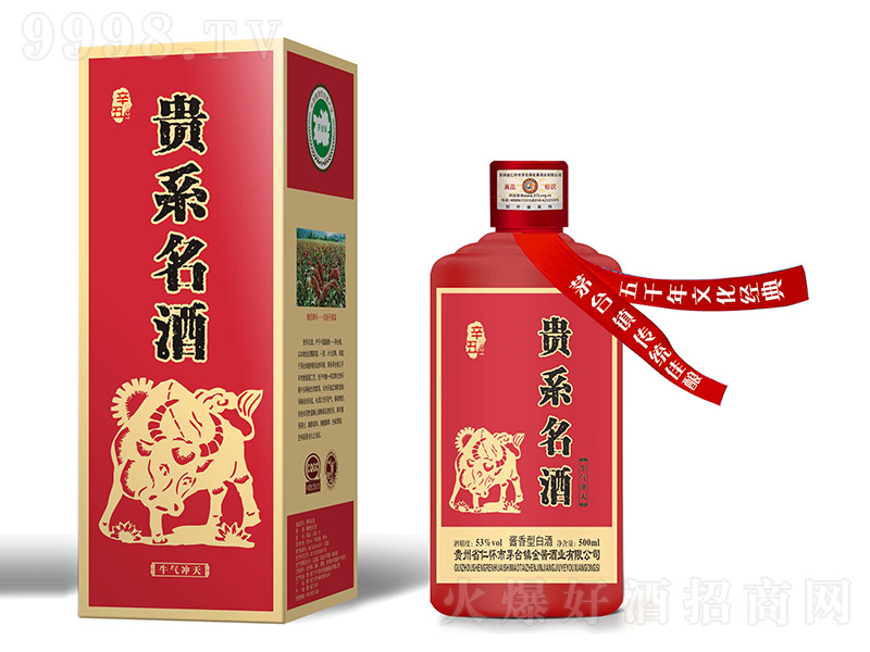 �Fϵ����ţ��_����Ф���u���Ͱ׾ơ�53��500ml��599/ƿ