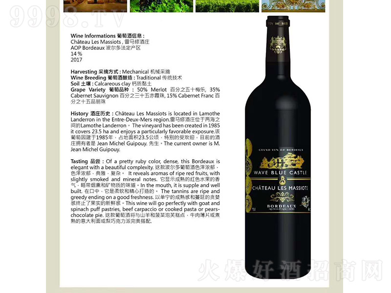 ���{�����Ҹɼt���Ѿơ�14��750ml��