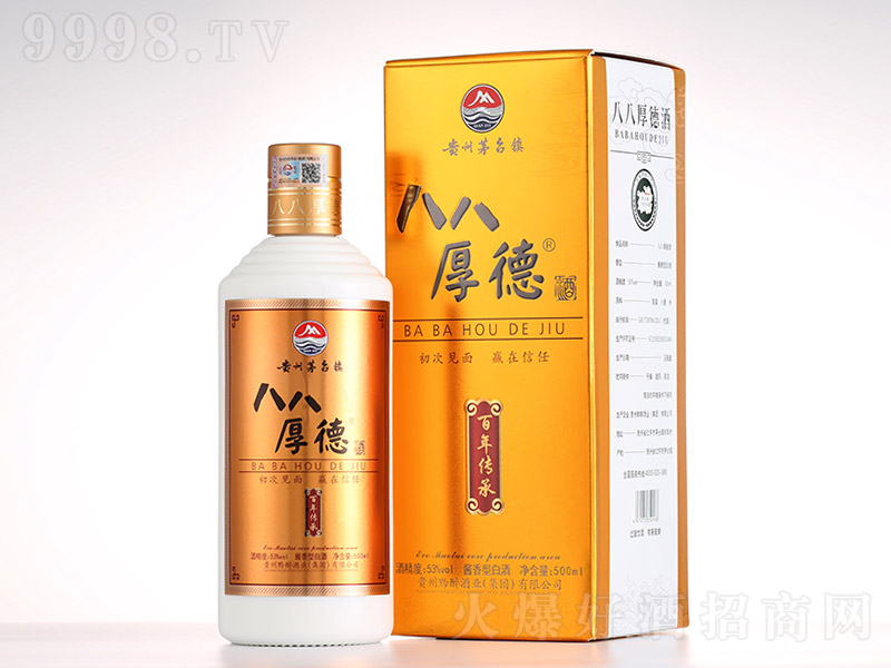 �˰˺�¾ư�������u���Ͱ׾ơ�53��500ml��