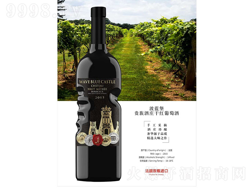 ���{���F����f�ɼt���Ѿơ�14��750ml��