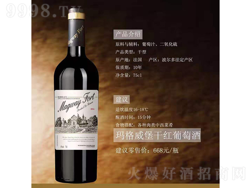 ���������ɼt���Ѿơ�13��750ml��-�t��������Ϣ