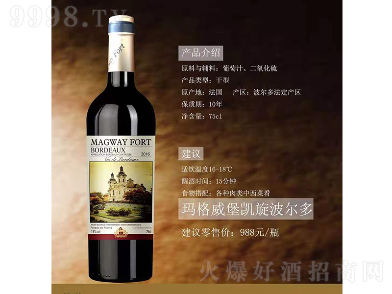 ���������P��������ɼt���Ѿơ�13��750ml��-�t��������Ϣ