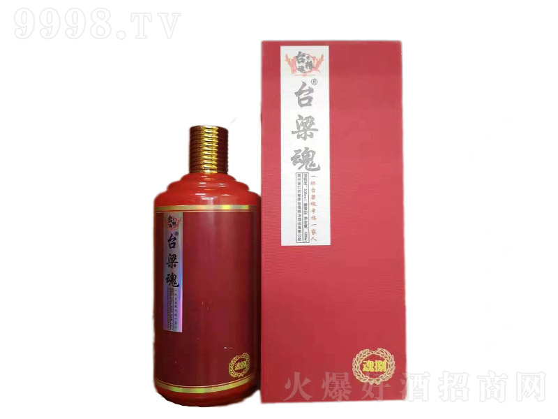 �_������u���Ͱ׾ơ�53��500ml��
