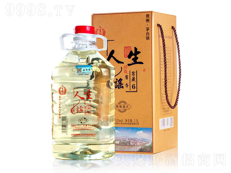 ������Ͱ�b�u���Ͱ׾ơ�53��2.5L��