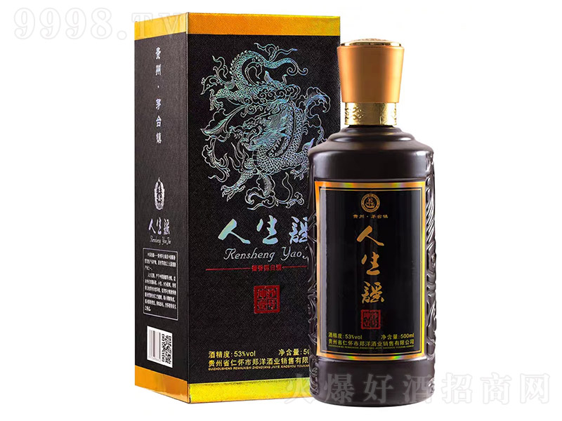 ���������u���Ͱ׾ơ�53��500ml��