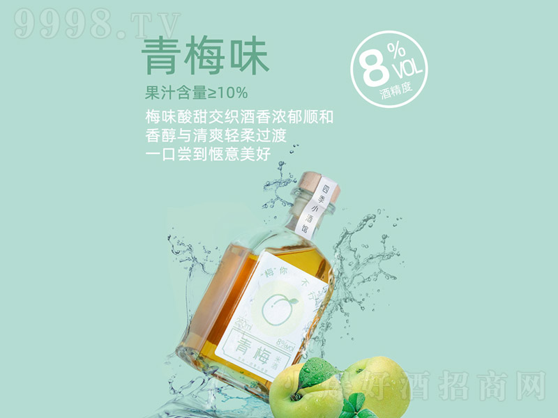 �����÷�׾ơ�8��250ml��
