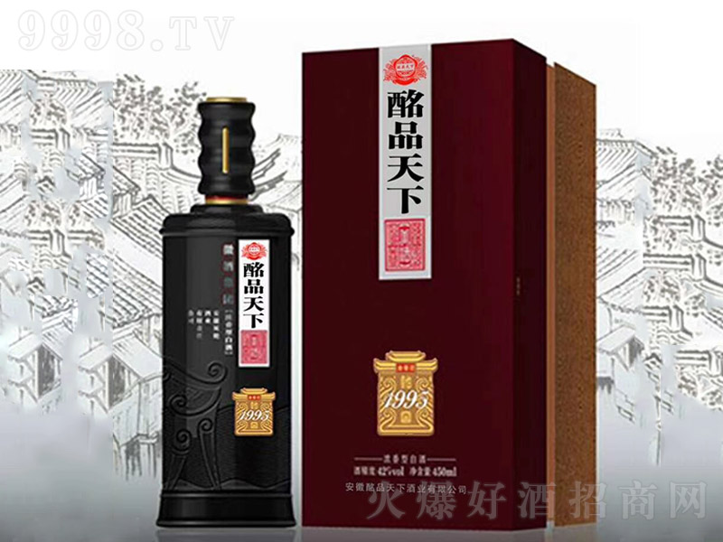 ��Ʒ���¾�1995�����Ͱ׾ơ�42��450ml��