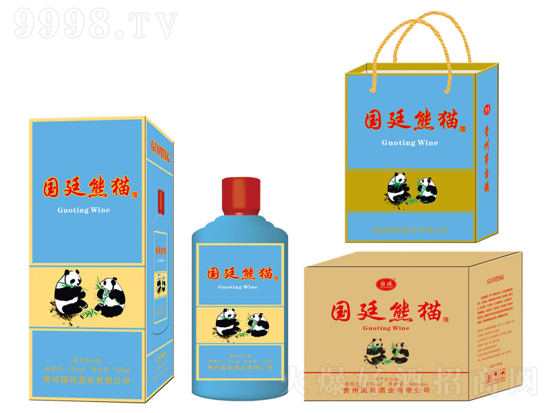��͢��؈��1819�u���Ͱ׾ơ�53��500ml��