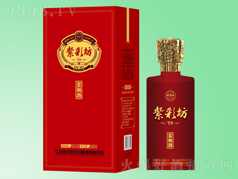 �ϲʷ������T9�����Ͱ׾ơ�42��500ml��