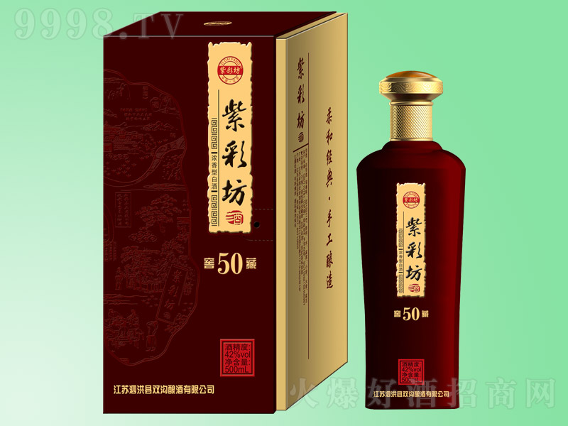 �ϲʷ��ƽѲ�50�����Ͱ׾ơ�42��500ml��