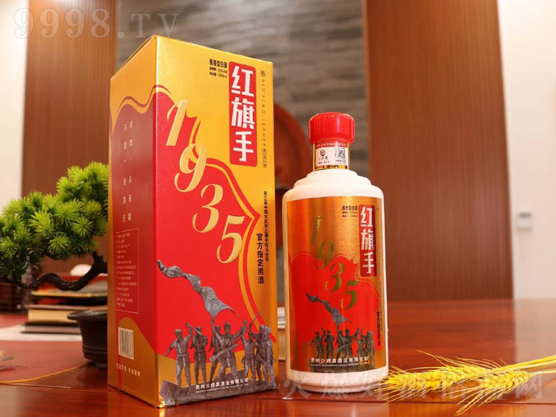 �t���־�1935�u���Ͱ׾ơ�53��500ml��