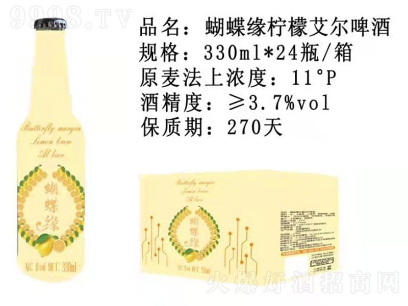 ���������ʰ���ơ�ơ�11��330ml��24��