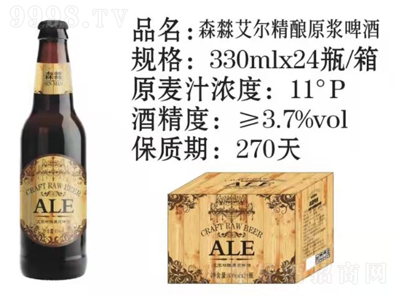 ɭ㵘�������ԭ�{ơ�ơ�11��330ml��24��-ơ��������Ϣ