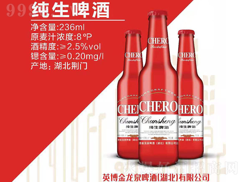 ����Ȫ����ơ�ơ�8��236ml��
