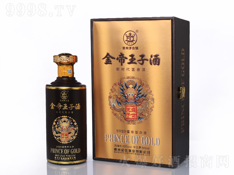 ������Ӿ�����ʢ���u���Ͱ׾ơ�53��500ml��
