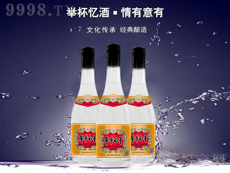 Ĳƽ�׸ɾ������Ͱ׾ơ�50��500ml��