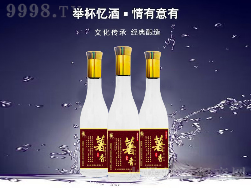 �������������Ͱ׾ơ�46��53��500ml��-�׾�������Ϣ