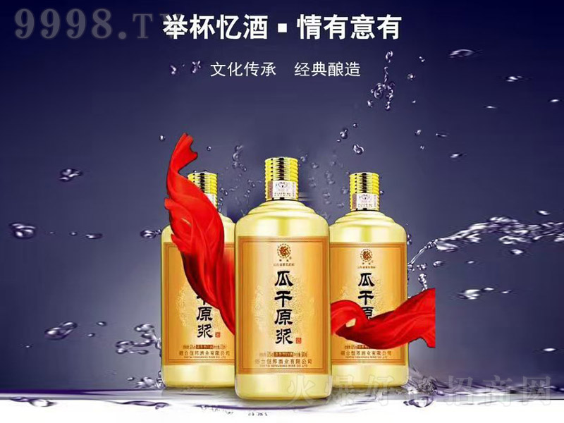 ���ϸ�ԭ�{�������Ͱ׾ơ�46��53��500ml��-�׾�������Ϣ