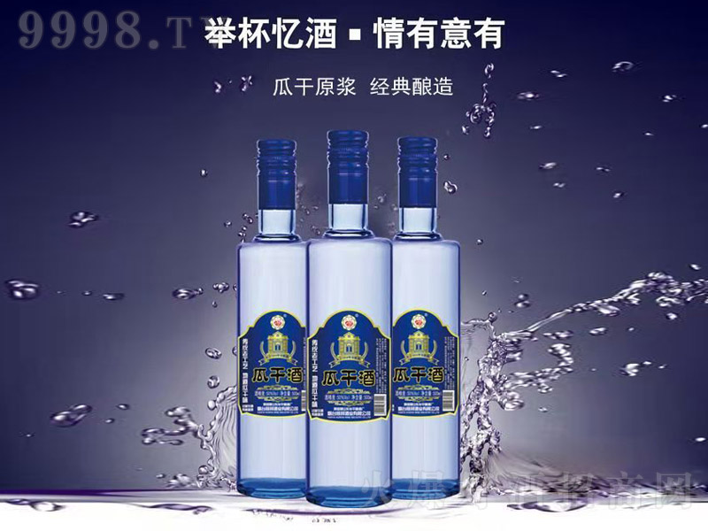 ���ϸɾ������Ͱ׾ơ�46��53��500ml��-�׾�������Ϣ