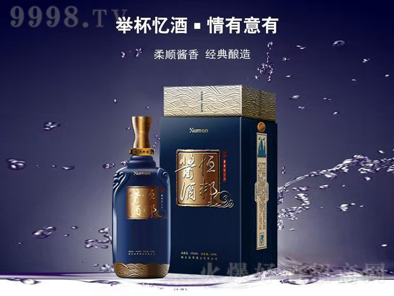 ����u���u���Ͱ׾ơ�46��53��500ml��