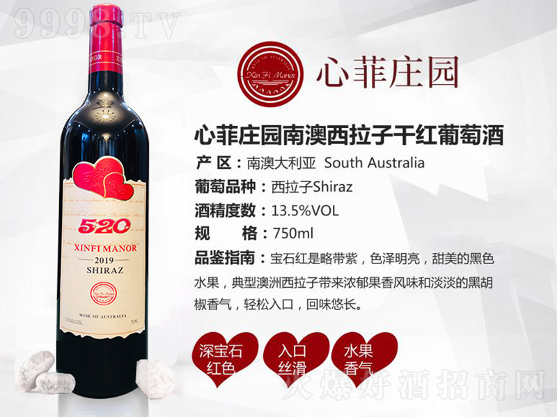 �ķ��f�@�ϰ�������520�p�ĸɼt���Ѿơ�13.5��750ml��