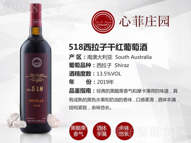 �ķ��f�@518�����Ӹɼt���Ѿơ�13.5��750ml��