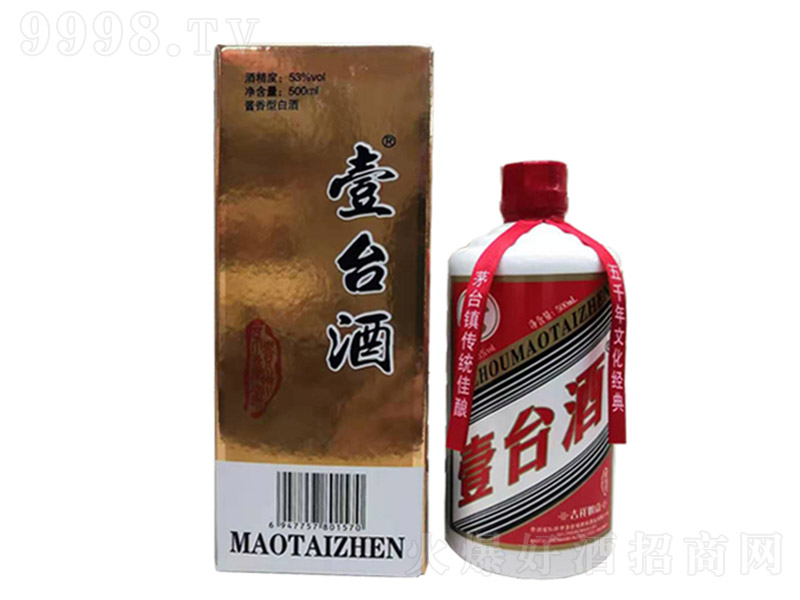 Ҽ�_�Ƽ��������u���Ͱ׾ơ�53��500ml��