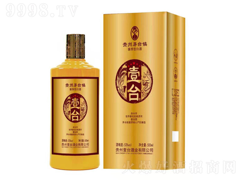Ҽ�_���u���Ͱ׾ơ�53��500ml��