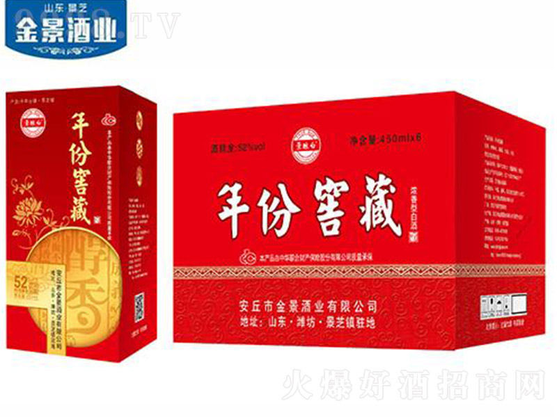 ��ݽѲ�-����Ɲ����Ͱ׾ơ�52��500ml��-�׾����Ϣ