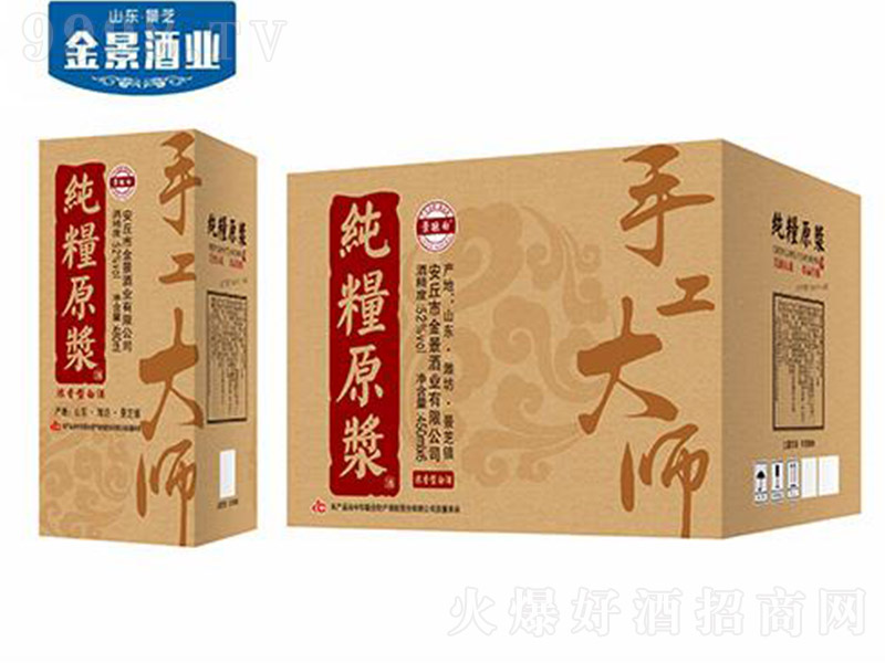 �ֹ��󎟼��ԭ�{�Ɲ����Ͱ׾ơ�52��450ml��-�׾����Ϣ