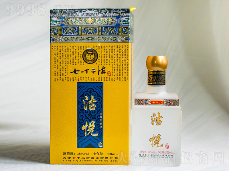 ��ʮ�����ƹ��������Ͱ׾ơ�38��500ml��