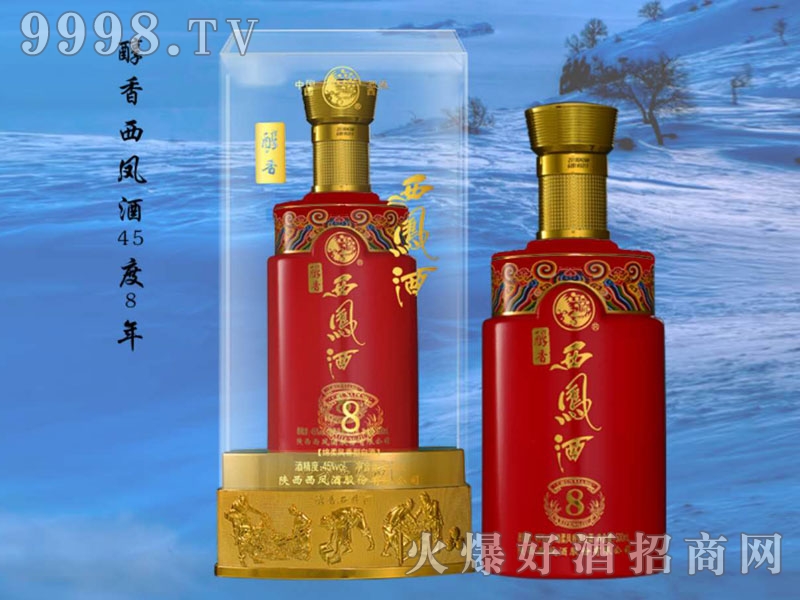 �������P��8 45��500ml�d���P���Ͱ׾Ƽt