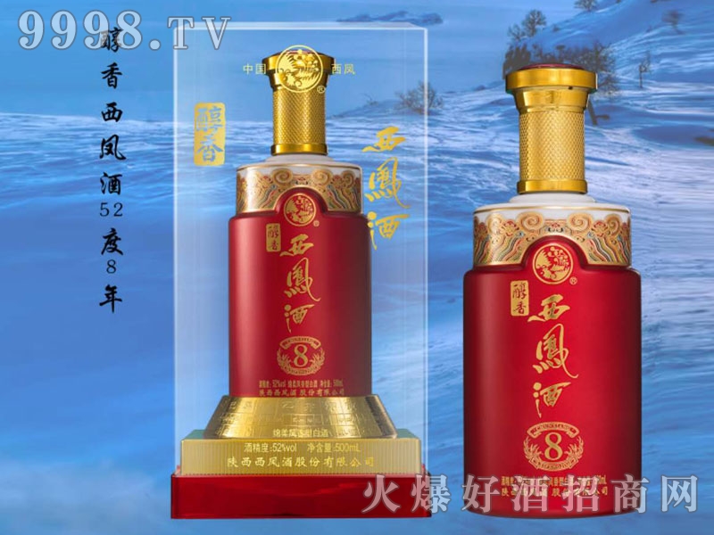 �������P��8 52��500ml�d���P���Ͱ׾�