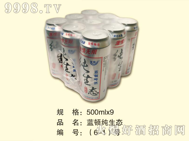 �{�D�����B500mlx9