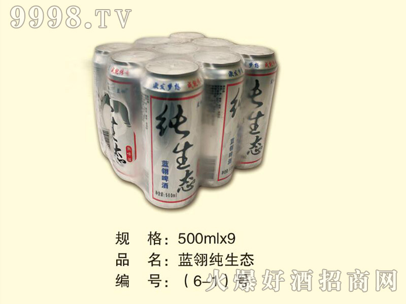 �{�ἃ���B500mlx9