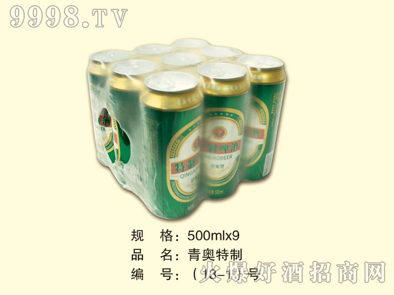 ���W����500mlx9