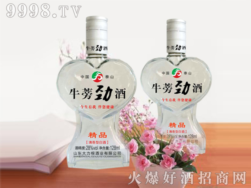 ţ��ž�28%vol 128ml�����Ͱ׾�