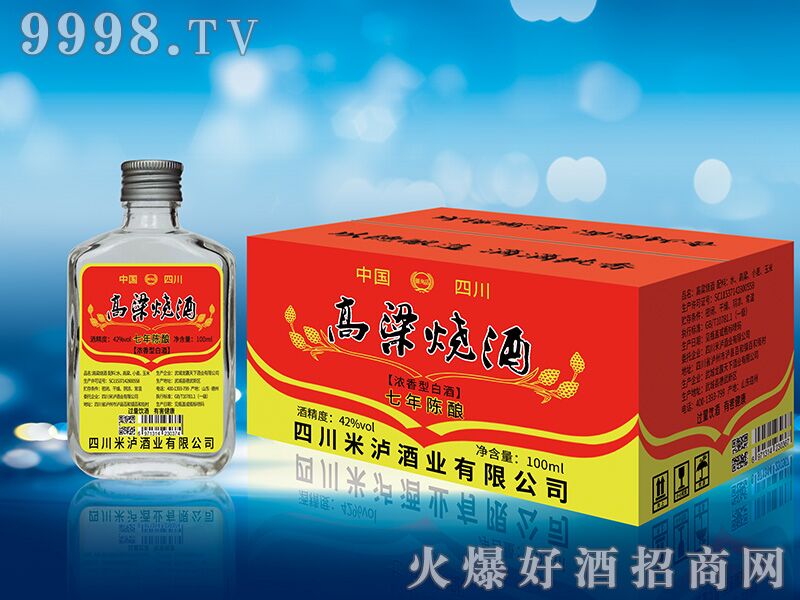 ������Сƿ42��100ml�����Ͱ׾�