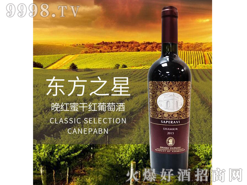 �|��֮�����t�۸ɼt���Ѿ�13��750ml