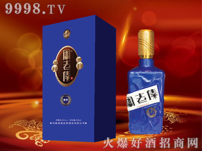 �w��ٺ�׾�ʢ���{50%vol500ml�����Ͱ׾�