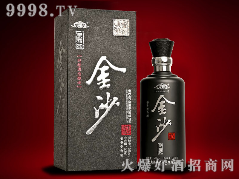 ��ɳ�Ƙsҫ20 53��500ml�u���Ͱ׾�-�׾����Ϣ