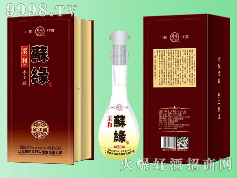 �K������ֹ���Ѳ�20 42��500ml�����Ͱ׾�