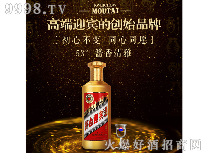 é�_ӭ�e�ƣ�ͬ��ͬԸ��53��500ml�u���Ͱ׾�
