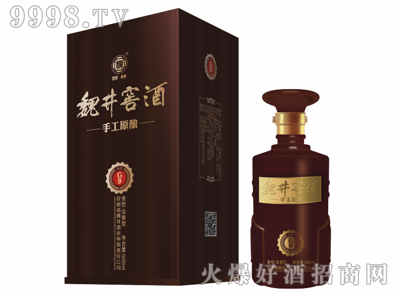 κ���Ѿ�G9������500mL42��~50��