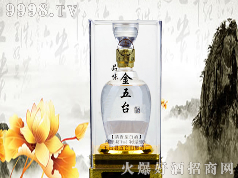 �����_.ˮ���������{��48%vol500ml�����Ͱ׾�