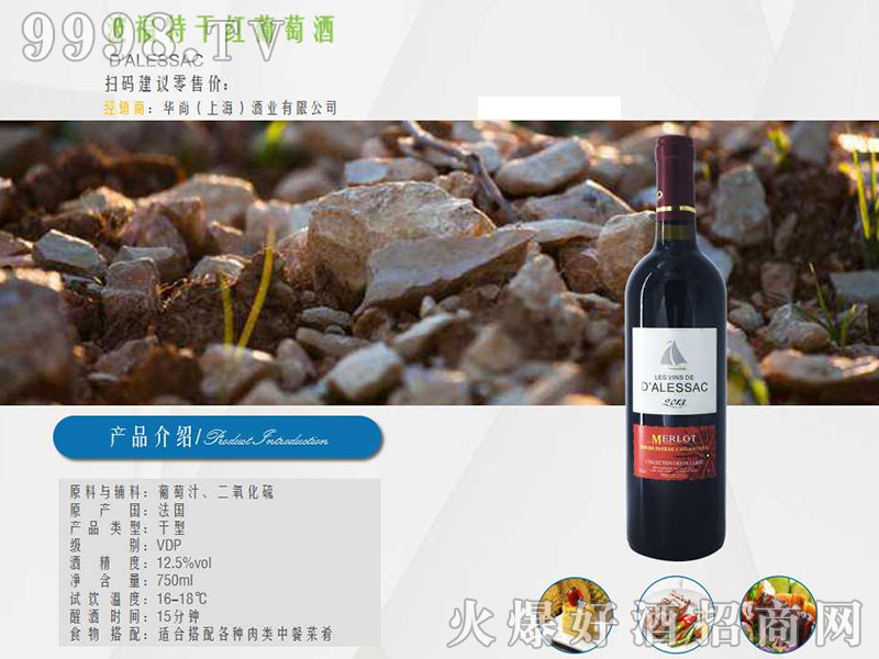 �����ظɼt���Ѿ�12.5��750ml