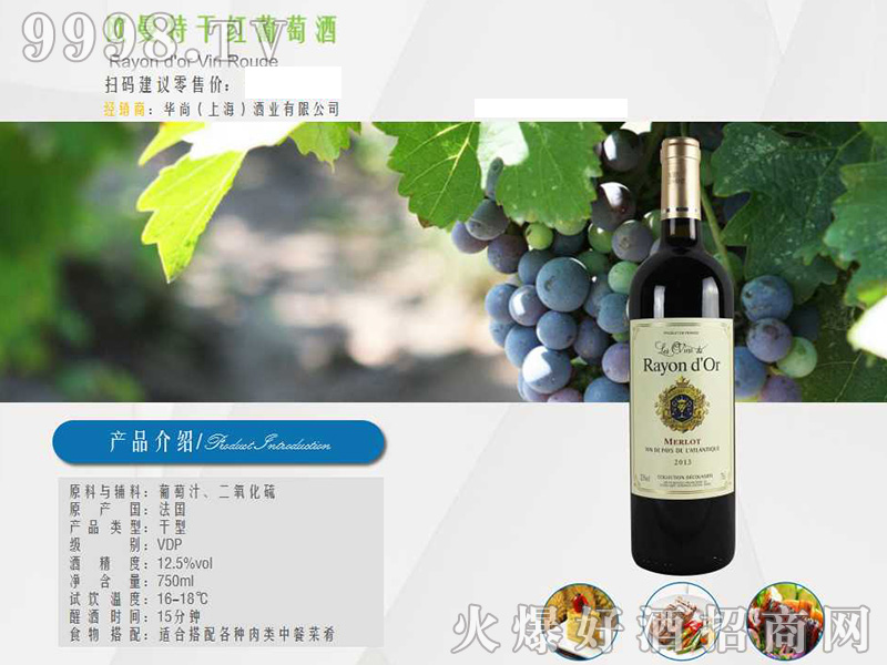 �W���ظɼt���Ѿ�12.5��750ml